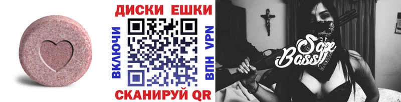кракен ONION  Вяземский  Экстази диски 