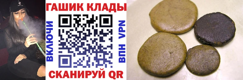 blacksprut как зайти  Вяземский  ГАШ убойный 