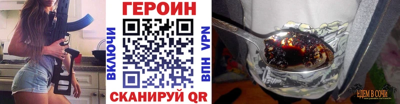Героин Heroin  Вяземский 