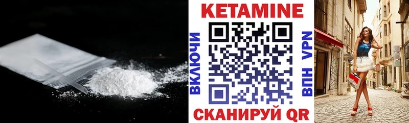 KRAKEN рабочий сайт  Вяземский  Кетамин ketamine  купить  цена 