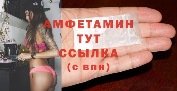 герыч Баксан