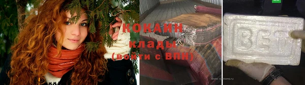 ALPHA PVP Балахна