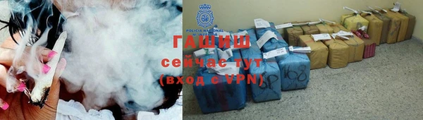 гашик Балабаново