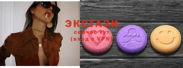 ALPHA PVP Балахна