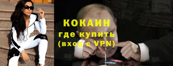 СК Ступино