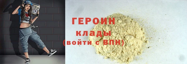 герыч Баксан