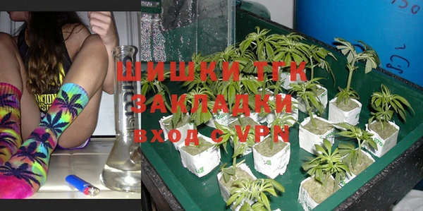 ALPHA PVP Балахна