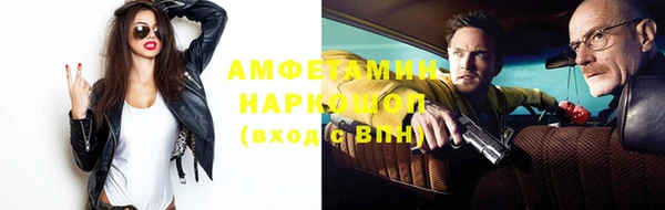гашик Балабаново