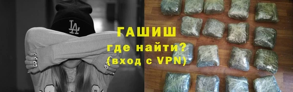 ALPHA PVP Балахна