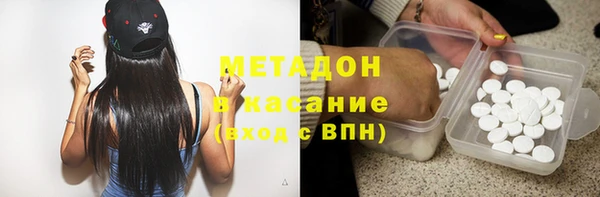 кокаин VHQ Строитель