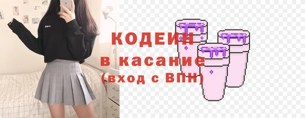 ALPHA PVP Балахна