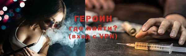 герыч Баксан