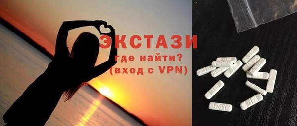ALPHA PVP Балахна