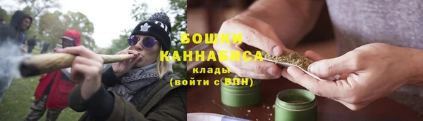 ALPHA PVP Балахна
