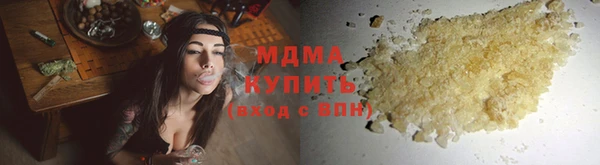 ALPHA PVP Балахна