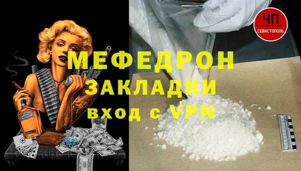 ALPHA PVP Струнино