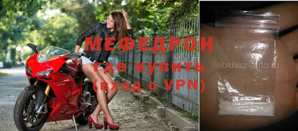 СК Ступино