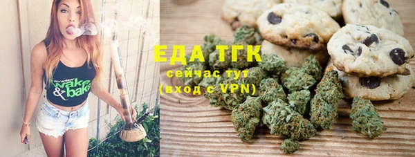 ALPHA PVP Балахна