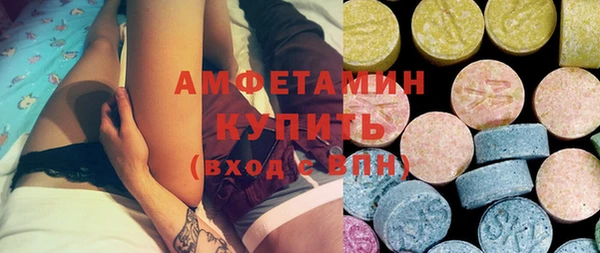 гашик Балабаново