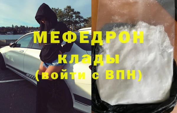 СК Ступино