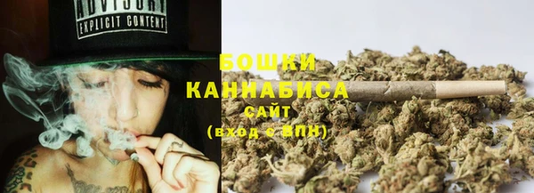 ALPHA PVP Балахна