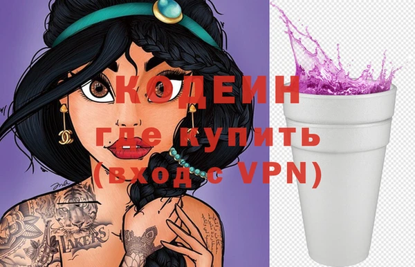 герыч Баксан