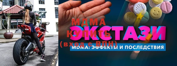 мефедрон мука Горно-Алтайск