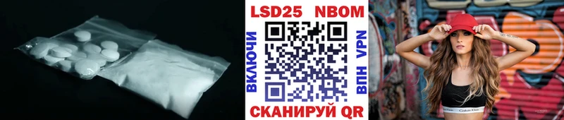 купить Вяземский Лсд 25 экстази ecstasy