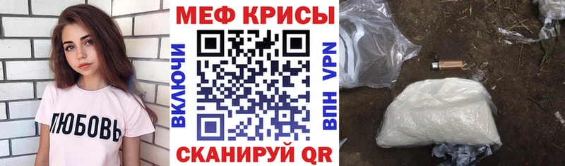 ссылка на мегу ССЫЛКА  Вяземский  Мефедрон mephedrone 