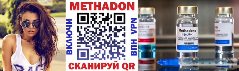 Метадон белоснежный  хочу наркоту  Вяземский 