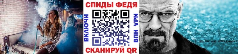 Метамфетамин пудра  Вяземский 