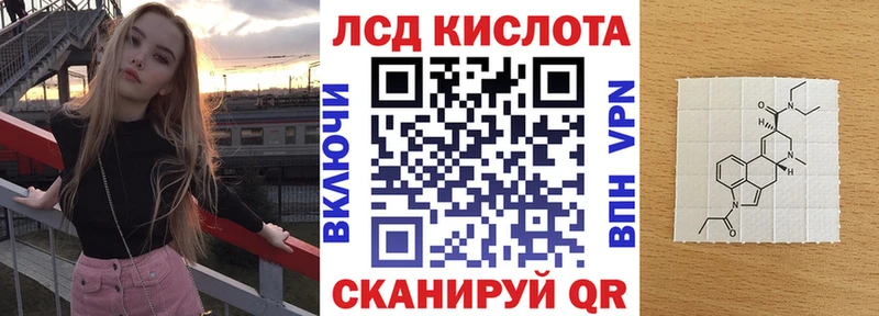 Марки 25I-NBOMe 1,8мг  Вяземский 