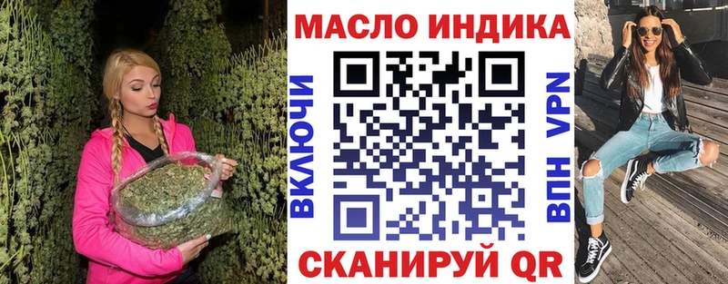 купить   Вяземский  Дистиллят ТГК гашишное масло 